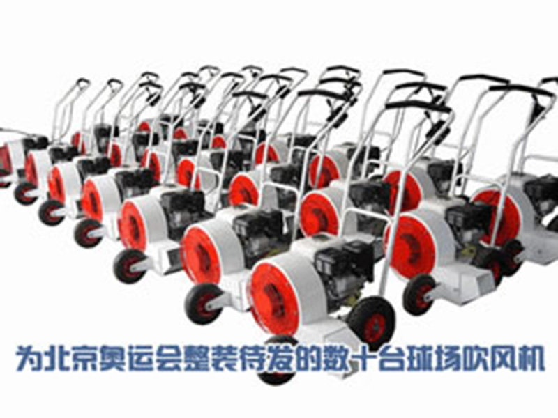 Warm congratulations on the application of our company's road hair dryer for dehumidification after the rain at the Olympic venues