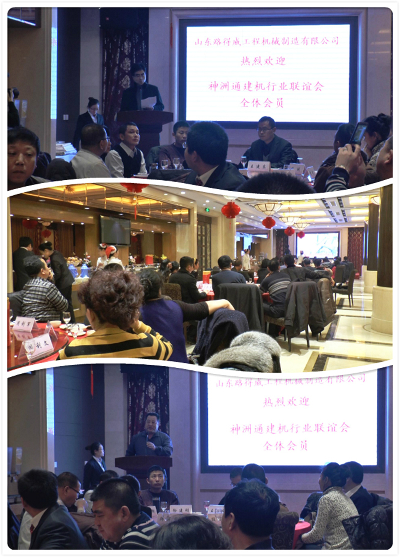 Shandong Lutherway warmly welcomes all members of\