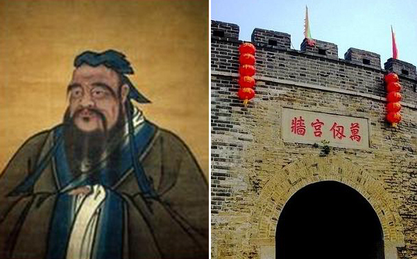 Confucius Temple composite picture