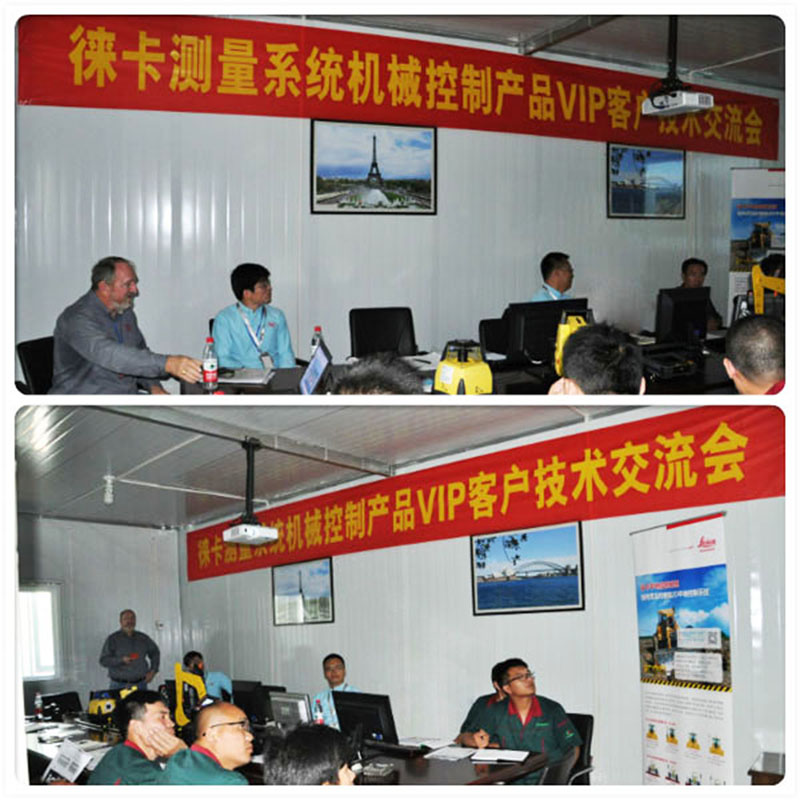 International laser system leader Leica establishes strategic partnership with Shandong Ludwig