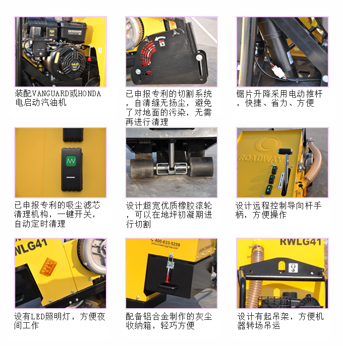 Overview of features of dustless cutting machine