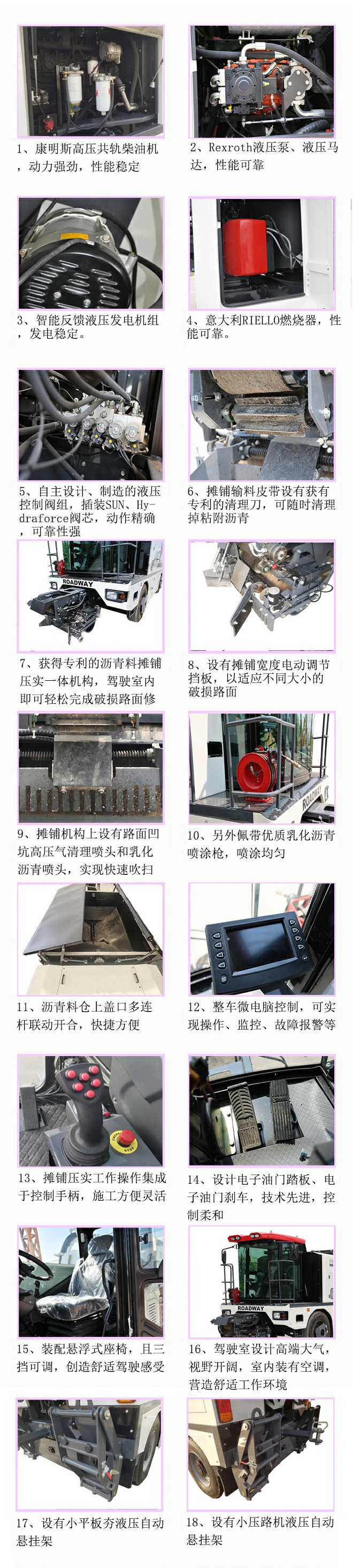 Road repair vehicle RWQ611
